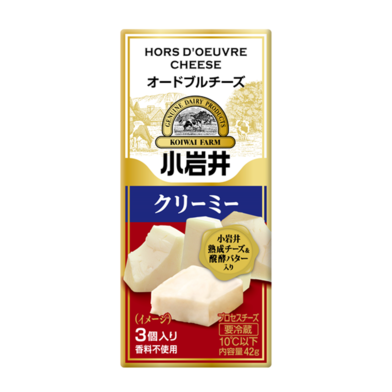小岩井 オードブルチーズ【クリーミー】 42g（3個入り）